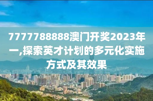 落晨曦 第39頁