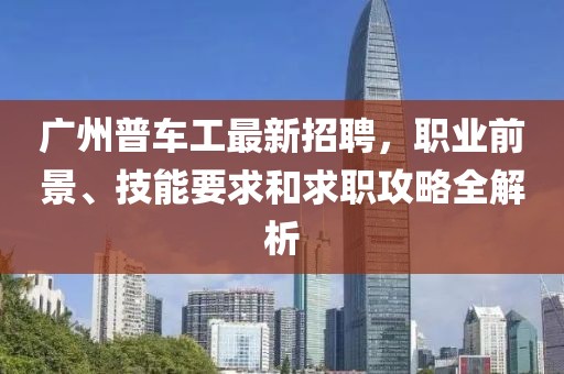 森久 第43頁