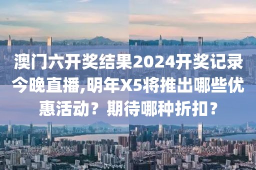 落晨曦 第38頁