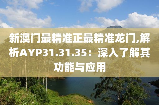 星星打烊 第41頁