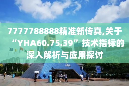 空心 第39頁