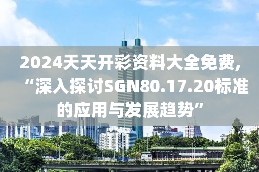 踏落花 第38頁