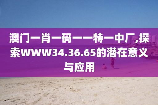 白桃園 第40頁(yè)