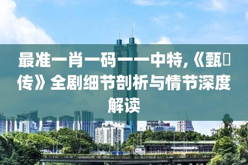 暗毒喵 第39頁