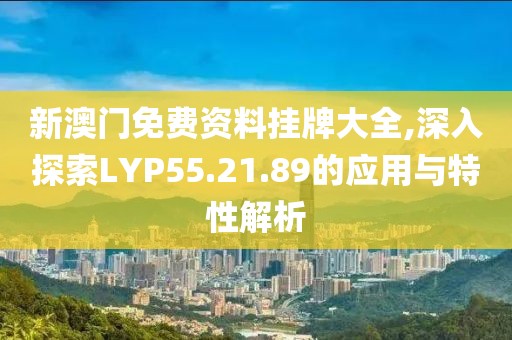 林孤獨 第41頁