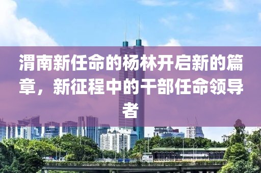 舊心事 第37頁
