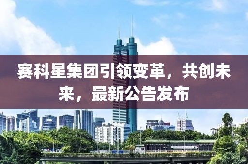 九桐觴 第39頁