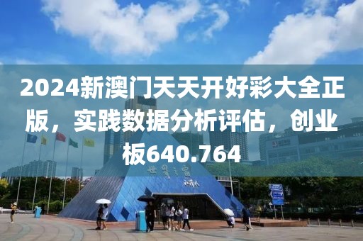 夜笙憬 第39頁(yè)