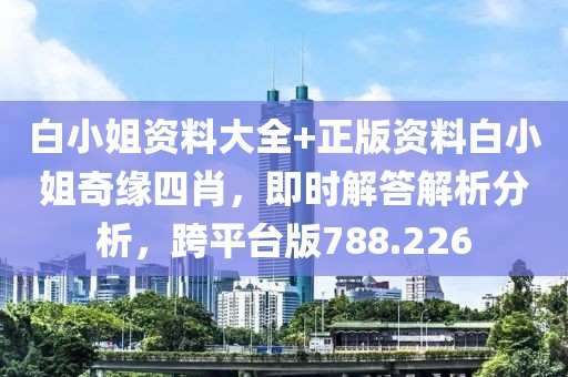 哈拉嘿 第37頁(yè)