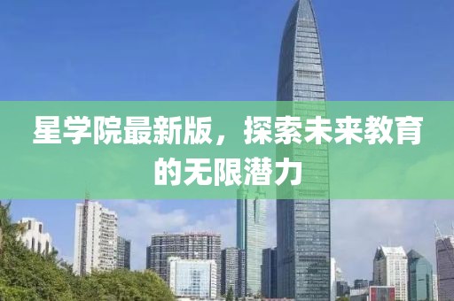 醉縱橫 第48頁