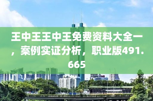 星星打烊 第40頁