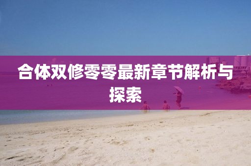 森久 第41頁