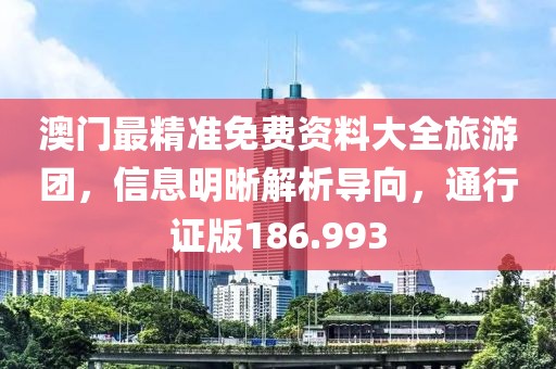 落晨曦 第36頁