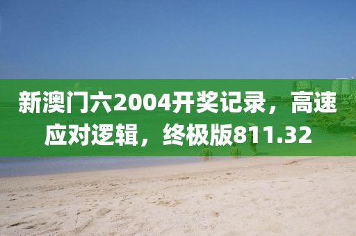 醉縱橫 第40頁
