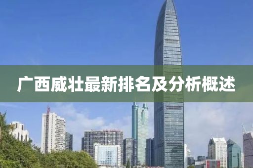 愛消逝 第45頁