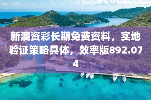 少女味 第37頁