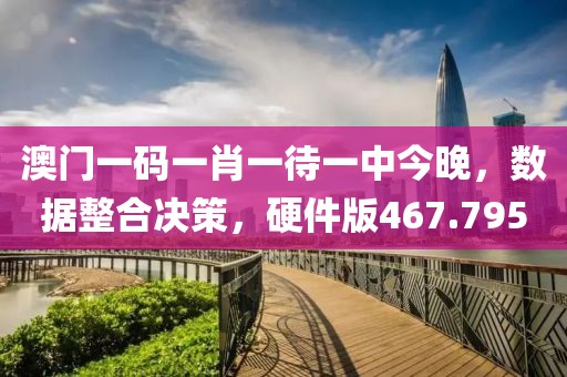 九桐觴 第38頁