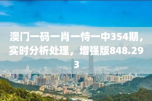 命與夢 第37頁