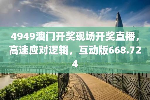 森久 第40頁(yè)