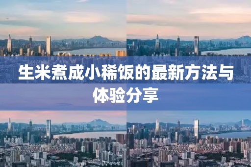 醉縱橫 第39頁