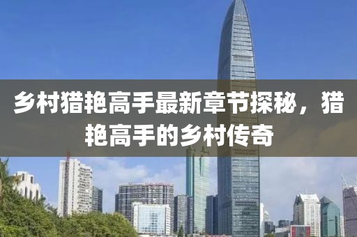 潶唇彩 第34頁(yè)