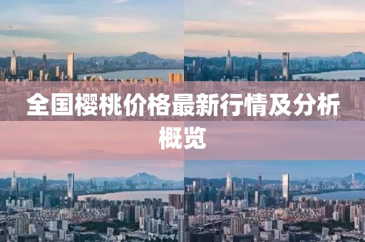 方形太陽能道釘 第899頁