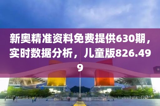 2024年11月 第433頁