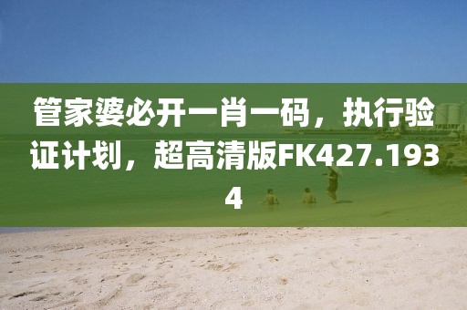 李拜天 第32頁