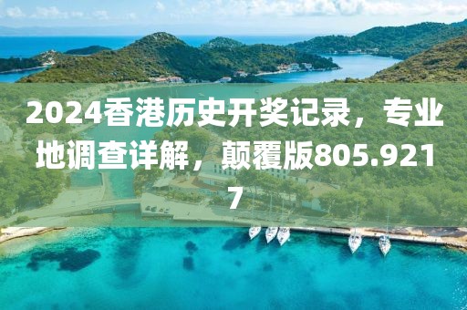 洋娃娃 第36頁