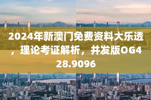 少女味 第35頁