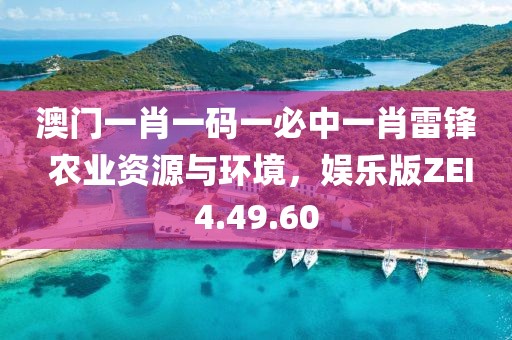 舊心事 第34頁