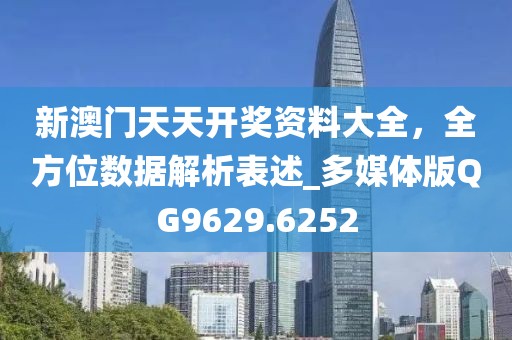小淘氣 第33頁