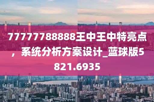 舊心事 第33頁