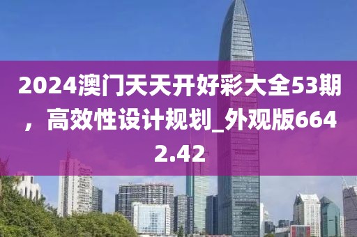 九桐觴 第35頁