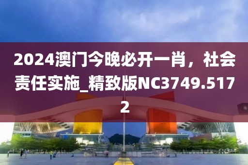醉縱橫 第36頁